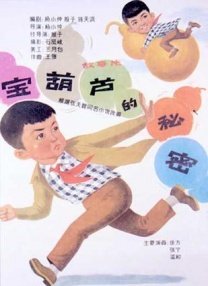 视频亚洲一区二区